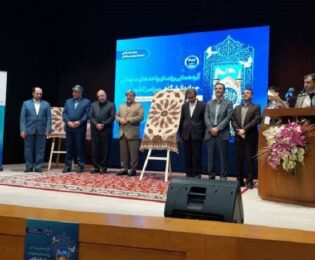 پوستر بخش دانشجویی جشنواره بین‌المللی فرهنگی و هنری امام رضا(ع) رونمایی شد