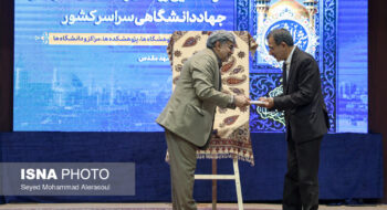 انتصاب رئیس شورای سیاستگذاری بخش دانشگاهی جشنواره امام رضا(ع) با حکم وزیر فرهنگ و ارشاد اسلامی